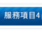 稻城亞丁假期旅遊